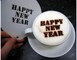 Coffee Stencil - Happy New Year Thumbnail